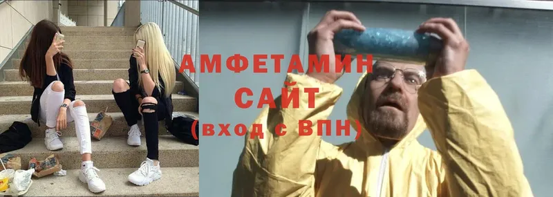 наркотики  Вольск  Amphetamine VHQ 