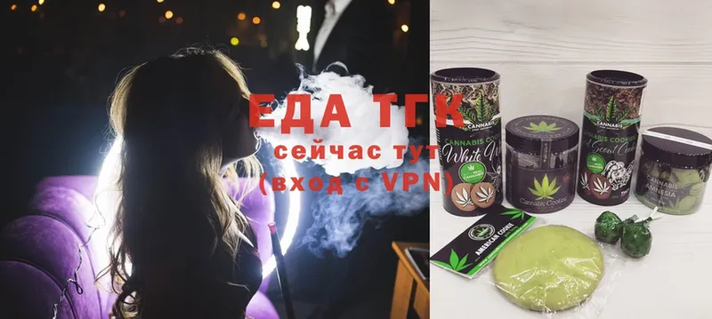 KRAKEN ONION  хочу наркоту  Вольск  Печенье с ТГК марихуана 