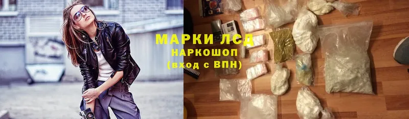 продажа наркотиков  Вольск  Лсд 25 экстази ecstasy 